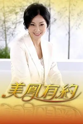 《乘风2024》女团竞演封面